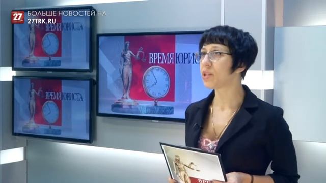 Время юриста. Как оформить наследство? смотреть онлайн