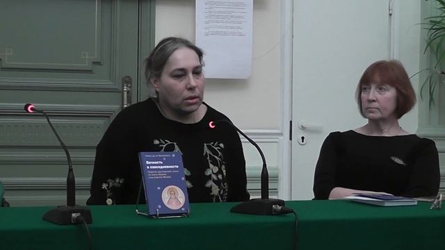 Презентация книги, посвященной отцу Алексею Мечёву смотреть онлайн