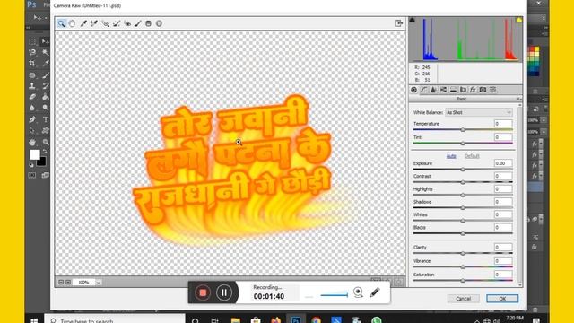 Puch Wala 3d Effect Banana Sikhe Bilkul Free Me || Puch Wala 3d Effect Nikale Eye Candy 7 Se