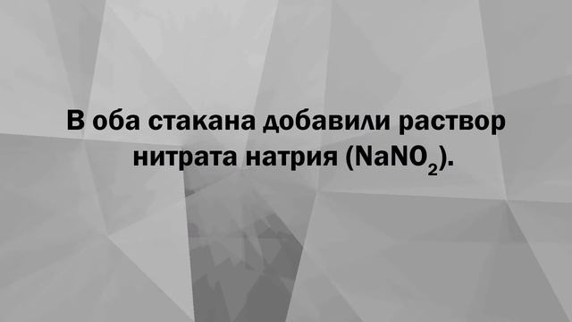Окислительно-восстановительные реакции - Свойства элементов промежуточной степени окисления смотреть онлайн
