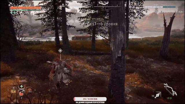 ПРОХОЖДЕНИЕ ИГРУЛИ HORIZON ZERO DAWN | ЛЮДИ ГИБНУТ ЗА МЕТАЛЛ! | СТРИМ 8 смотреть онлайн