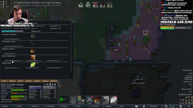 Сложность Апокалипсиса! Rimworld RISSEKAI | S28-Ep6 смотреть онлайн