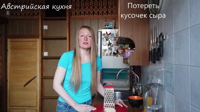 Австрийская кухня. Яйца Меттерних. смотреть онлайн