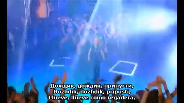 ТАНЕЦ ПОД ДОЖДЕМ - TANETS POD DOJHDYOM - DANZA BAJO LA LLUVIA - ASSOL - UCRANIA