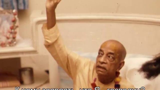 Prabhupada 0221 Майавади думают, что станут единым целым с Богом смотреть онлайн