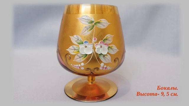 Богемия из 80-х смотреть онлайн