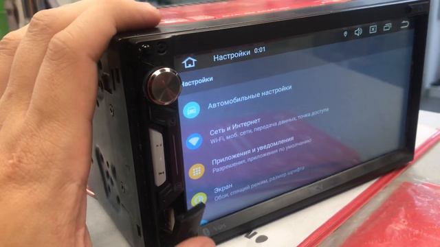 Магнитола ацв смотреть онлайн