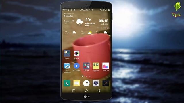 Как сделать 3D фото, GIF и обои на Андроид смотреть онлайн