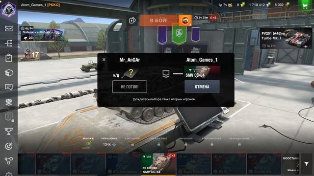 МИР ТАНКОВ | ИГРАЕМС-С ;) смотреть онлайн