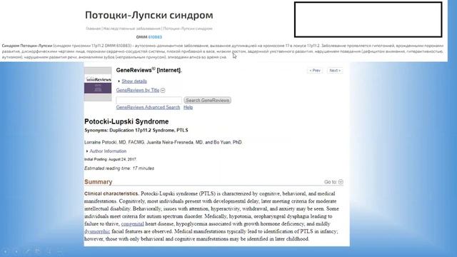 Анализ детского организма с позиции теории функциональных систем Анохина. Случай 1. смотреть онлайн