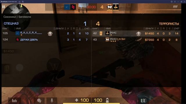 BlueStacks 2022 03 10 12 34 40 смотреть онлайн