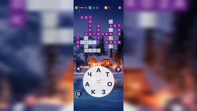 30.01.2023 Пазл дня, Кроссворд дня в игре Wow смотреть онлайн