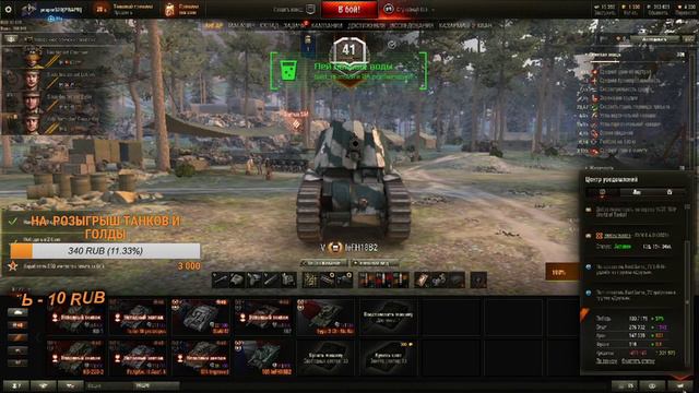 #Стрим #BALDMAN520 #WOT # Заряжен побеждать в World of Tanks))) смотреть онлайн