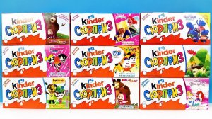 КИНДЕР СЮРПРИЗ Mix! Маша и медведь, Барбоскины, Принцессы Дисней, Natoons Unboxing Kinder Surprise