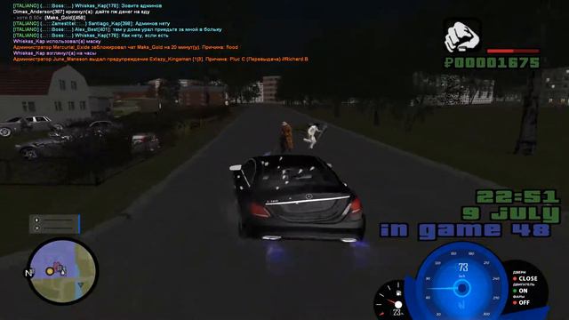 Живой зоопарк на Namals odin смотреть онлайн