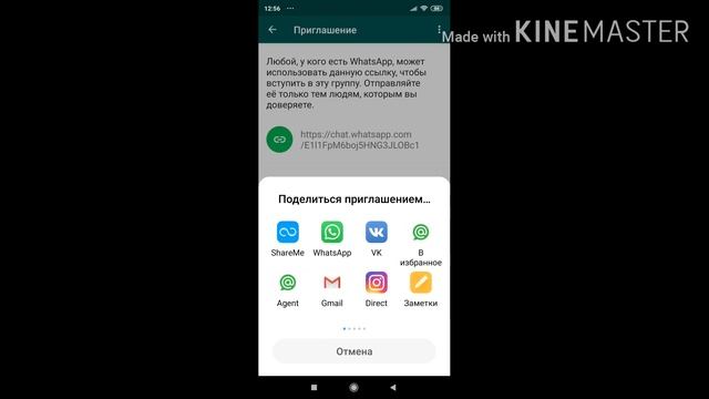 WhatsApp Настройка чата смотреть онлайн