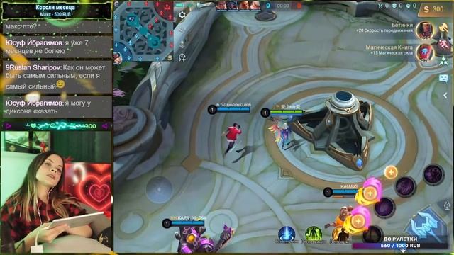 Пытаемся подружиться с картой захвата .__. | Mobile Legends: Bang Bang смотреть онлайн