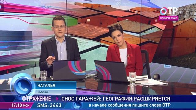 Снос (незаконно) гаражей г. Москвы смотреть онлайн