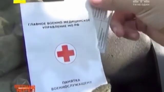 Иловайский котел. Десять дней ужаса | АНОНС смотреть онлайн