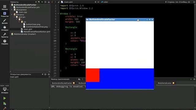 QML Window bug смотреть онлайн