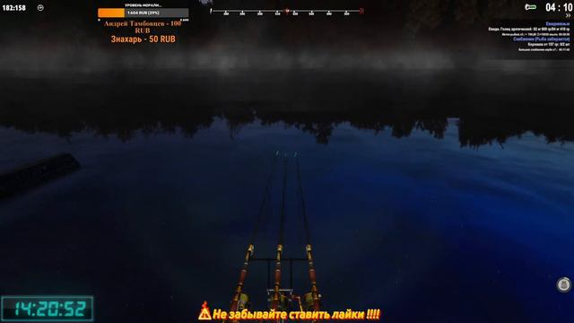 Fisher Online -  Live -   развитие... р.Верхняя Печора. Ищем трофейный экземпляр. Стрим № 51