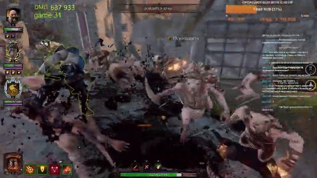 ? Warhammer: Vermintide 2 ➤ Рыцарь Грааля  ➤ Имба и не контрится #4