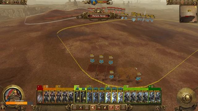 Играю без мышки. Нужен совет. TW:Warhammer 2. Кампания за гномов | Первая стратегия за 20 лет. #12 смотреть онлайн