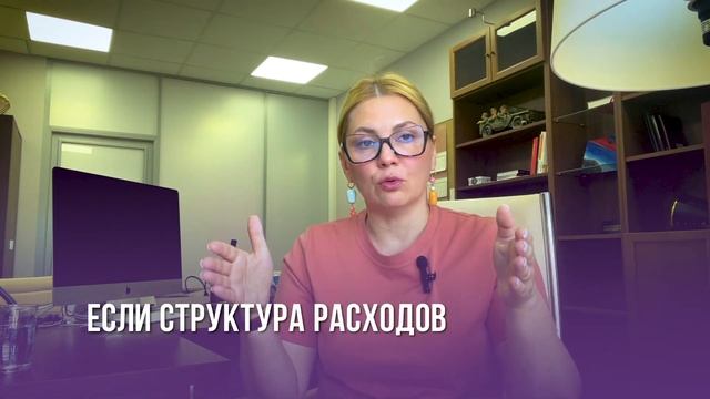 Платить меньше налогов - реально. Рассказываю как получить льготы. Переход с ИП на ООО смотреть онлайн
