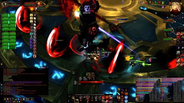 [uWow.biz] [ЧСВ КАК СМЫСЛ ЖИЗНИ] Аргус мифик - Fury Warrior PoV смотреть онлайн