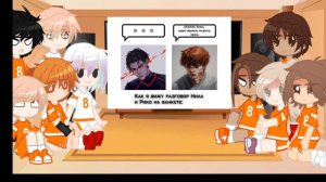 Реакция трилогии "всё ради игры" на ТТ/чит.опис.