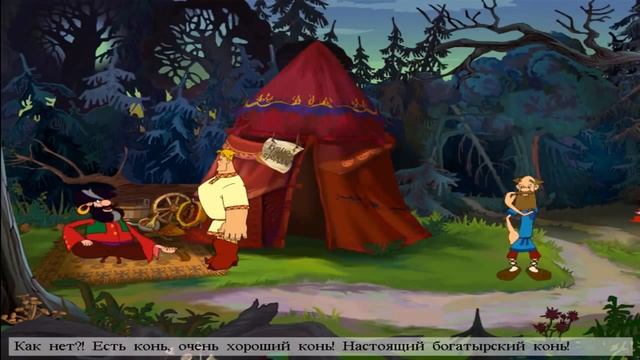 Прохождение игры Алеша Попович и Тугарин Змей смотреть онлайн