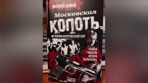 Ваня Люберецкий !