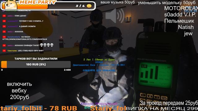 + впв смотреть онлайн