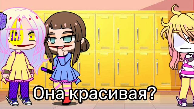 и да я знаю что там Дженни ×_× смотреть онлайн