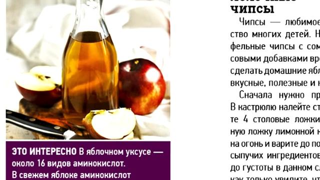 Журнал "САМ" смотреть онлайн