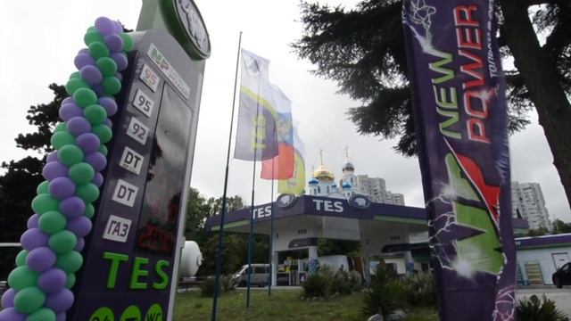 ТЭС - открытие АЗС в Алуште смотреть онлайн