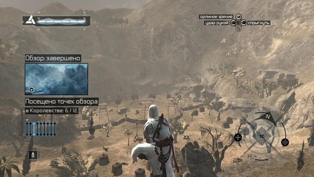 AssassinsCreed_Dx10 2016-02-16 11-52-06-430