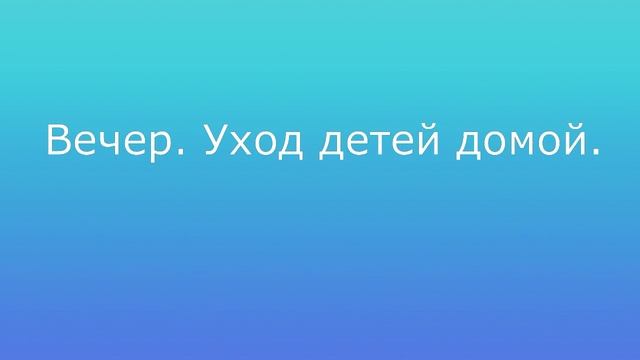 Система Проход и Питание ГБОУ Школа № 492 СП 1 