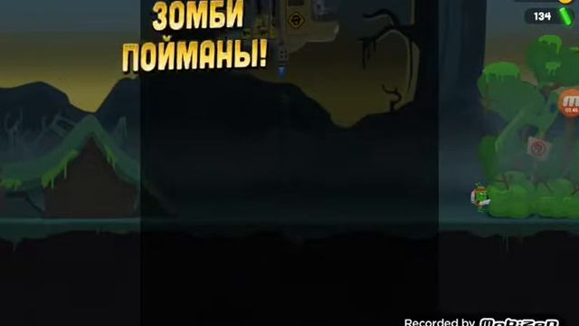 Как заработать много плутония смотреть онлайн