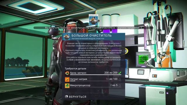 Строим базу под водой/ no man's sky, ►прохождение #5 смотреть онлайн