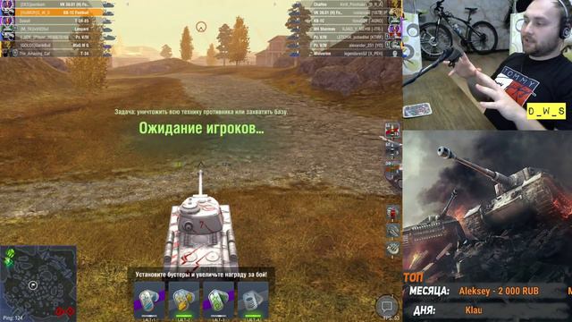 Ивент "Лунный свет" День 3: ивент в разгаре в Wot Blitz смотреть онлайн
