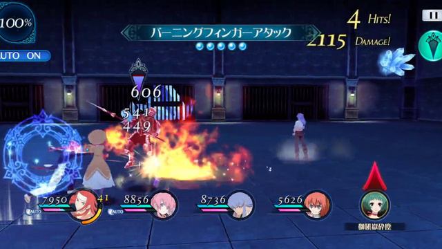 Tales of the Rays - Let Your Hidden Feelings Resound - 80 AP Event Character Grind Map