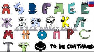 Русский ЛОРА (А-Ф)