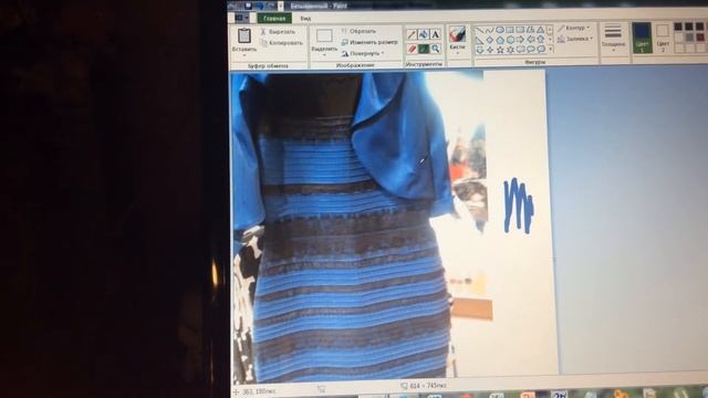 Цвет платья в paint смотреть онлайн