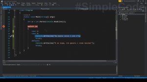 №19. C#. Switch. Оператор множественного выбора