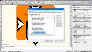 Добавление утилит в автокад