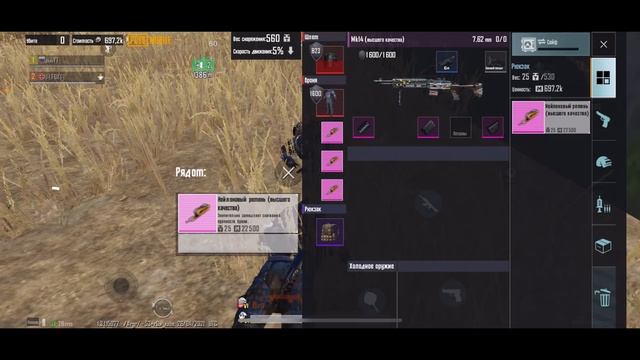 НОВЫЙ БАГ НА БЕССМЕРТИЕ С БРОНЕЙ, БАГИ ФИШКИ В РЕЖИМЕ МЕТРО РОЯЛЬ PUBG MOBILE, METRO ROYALE МИФЫ смотреть онлайн
