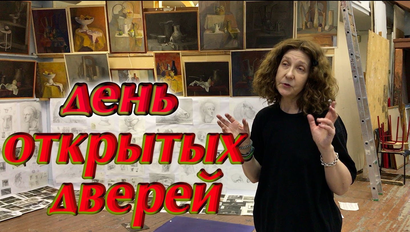 Московская центральная художественная школа. Отчетная выставка. смотреть онлайн