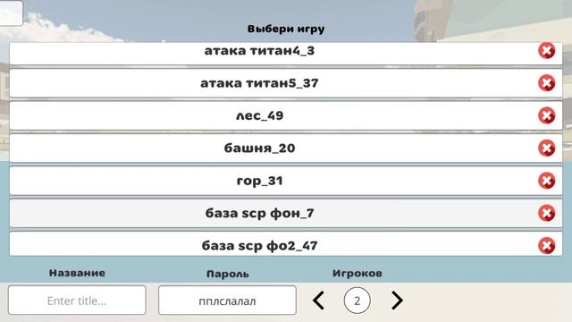 показываю пару построек и у меня появился голос смотреть онлайн