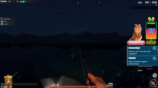 Русская Рыбалка 4 *?Ждём запуска РР4 + Пока ждём Fisher Online? * смотреть онлайн